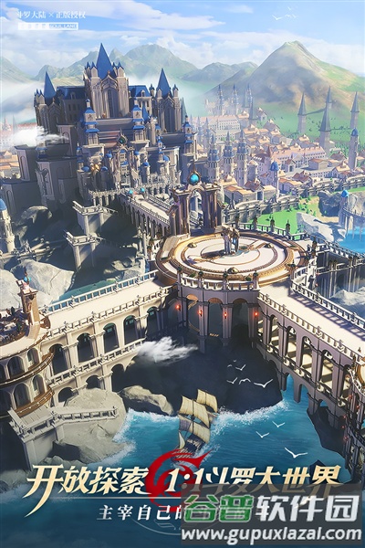 斗罗大陆武魂觉醒乐趣版截图3