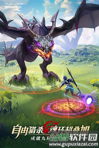 斗罗大陆武魂觉醒乐趣版截图5