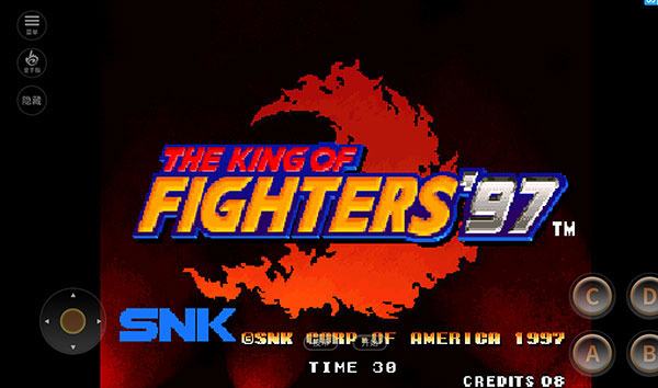 拳皇97(单机版)安卓正版截图1