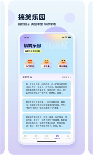 wxgame无邪官方2025地铁跑酷版截图4