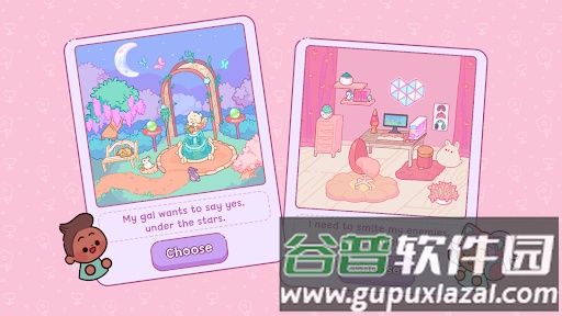 萌爱花园游戏最新版截图4