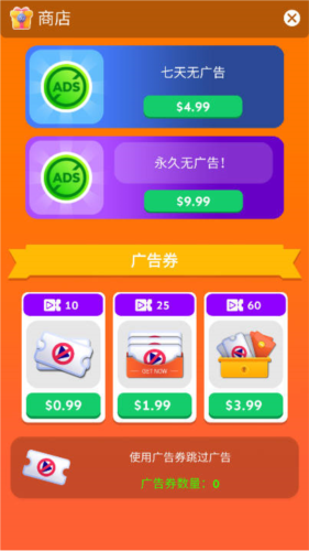 太空站建造者截图3