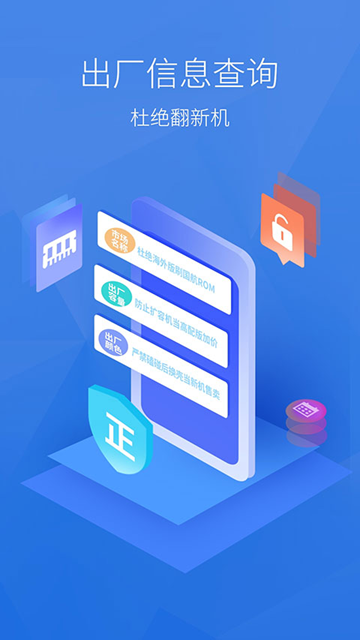 安兔兔跑分截图4