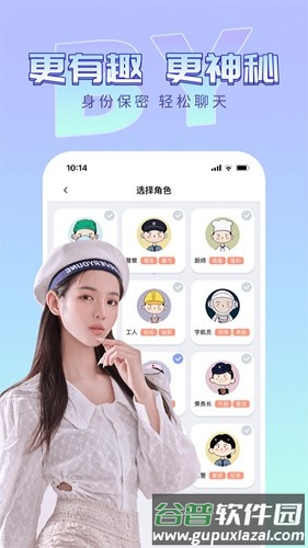 绿茶安卓版截图2