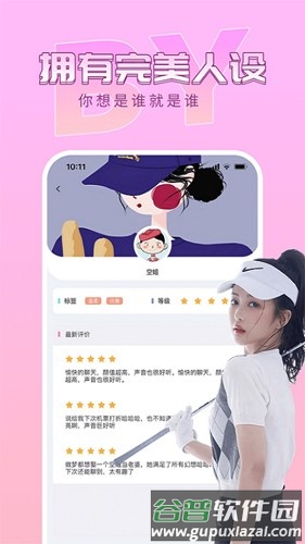 绿茶安卓版截图3