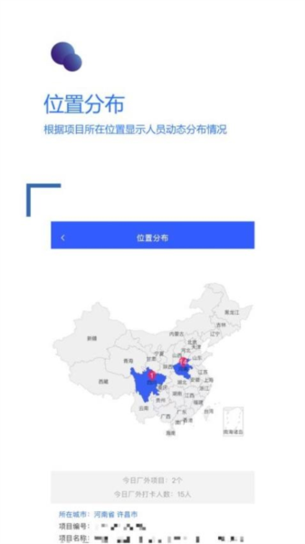 成攻官方版截图2