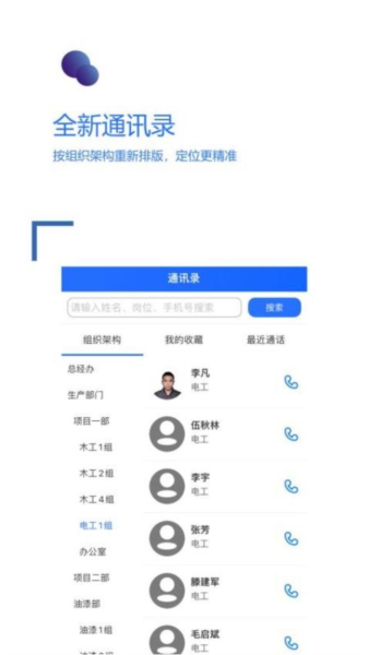 成攻官方版截图4