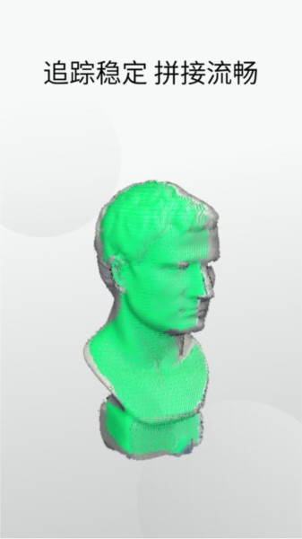 Revo Scan app截图2