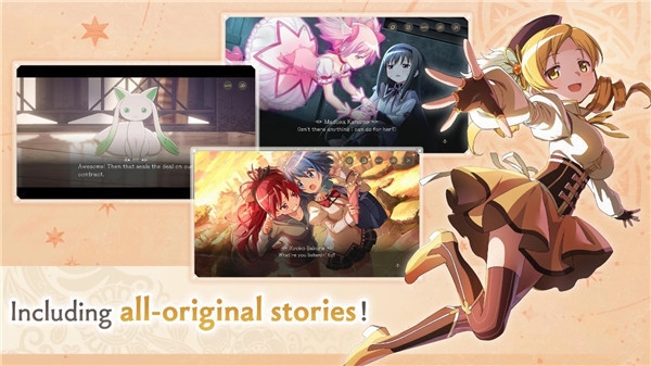 魔法少女小圆国际版截图6