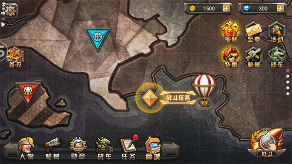 合金弹头单机版手机游戏截图4