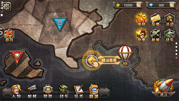 合金弹头单机版手机游戏截图5