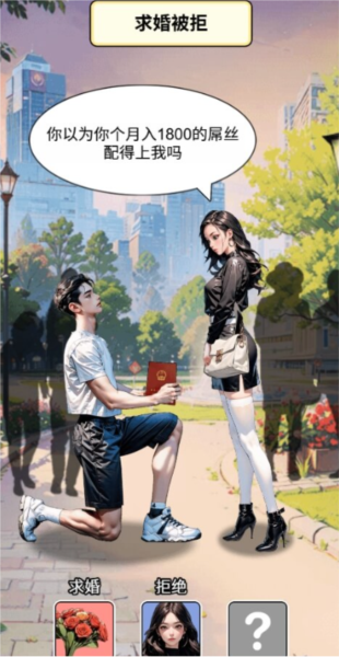 钓鱼逆袭人生无广告版截图1