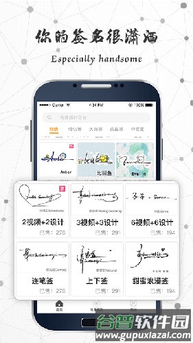 签名大师软件截图1