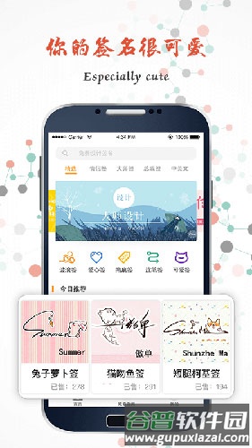 签名大师软件截图5