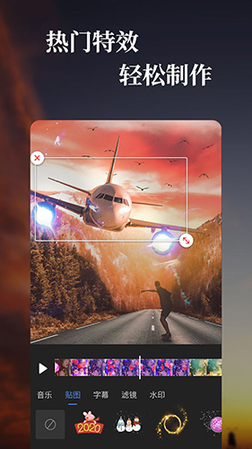 视频特效app截图3