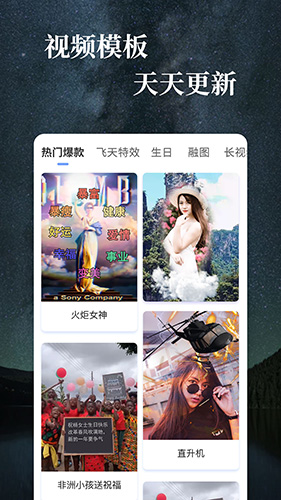 视频特效app截图5