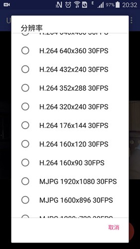 usbcamera手机版截图2