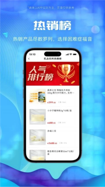囍宝生活最新版截图1