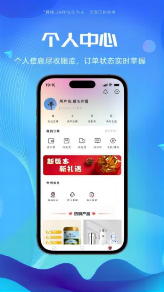 囍宝生活最新版截图2