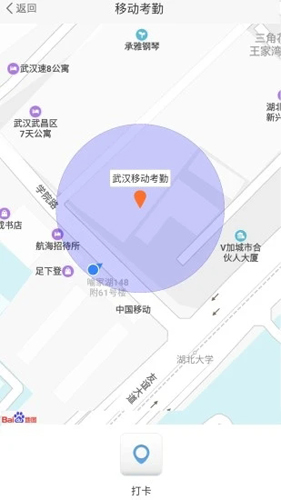 极致办公软件APP截图5