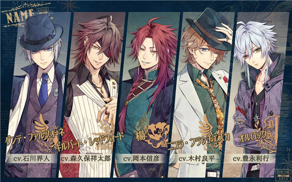 虔诚之花的晚钟1926中文版截图2