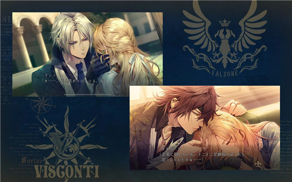 虔诚之花的晚钟1926中文版截图3