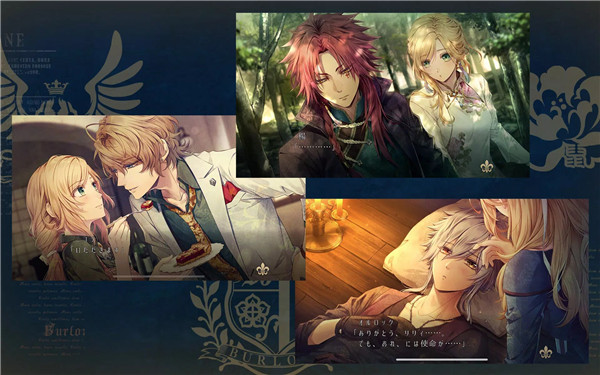 虔诚之花的晚钟1926中文版截图4