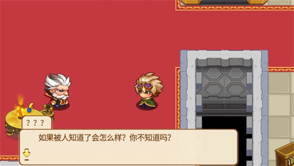 口袋妖怪内购版截图4