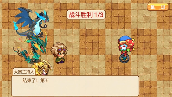 口袋妖怪内购版截图5