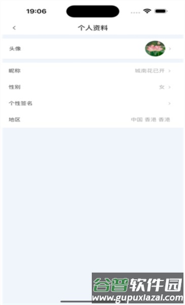 易企讯app官方正版截图3