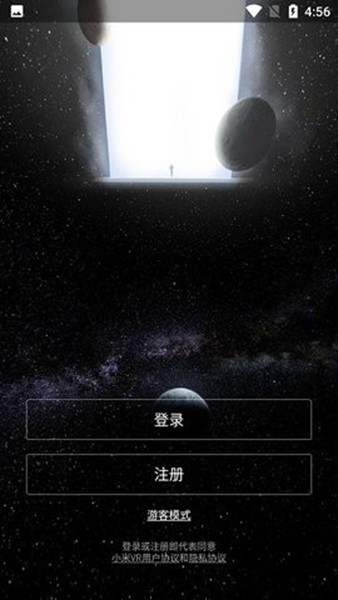 小米vr一体机app截图1