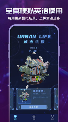 倚塔学习安卓版截图1