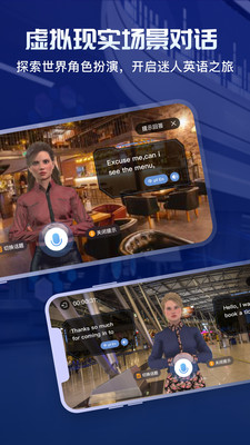 倚塔学习安卓版截图3