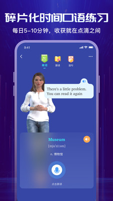 倚塔学习安卓版截图5