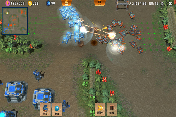 荣耀之争官服截图4