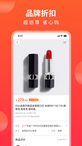 随时购安卓版截图1