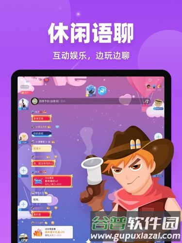 微派狼人无限金币透视版截图5