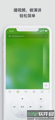 Remote Mouse app截图2