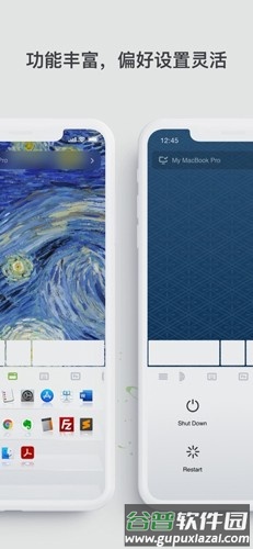 Remote Mouse app截图3