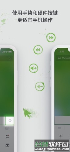 Remote Mouse app截图4