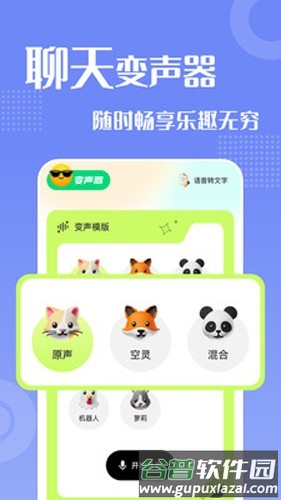 摸鱼游乐园app截图1