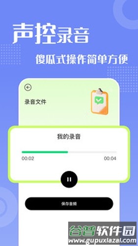 摸鱼游乐园app截图2