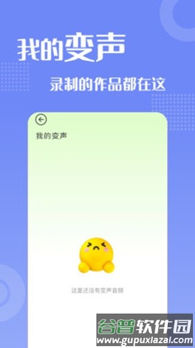 摸鱼游乐园app截图3