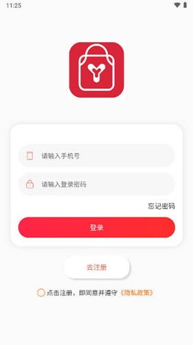 云汇盈APP截图2
