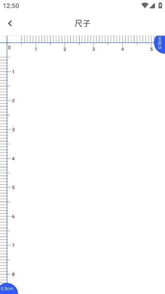 精准测距仪大师app截图3