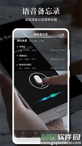 记录日期app截图3
