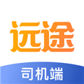 远途司机端appv1.2.10