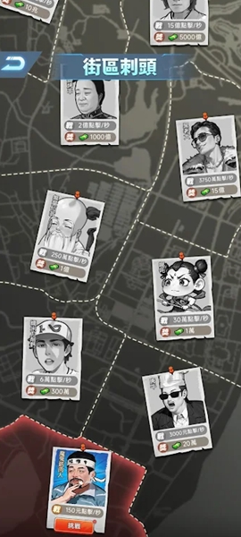 逆袭成富豪末日印钞机去广告版截图4