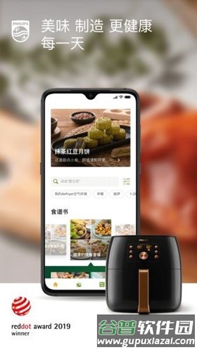 NutriU最新版截图1