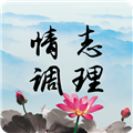 情志调理安卓版v2.0.11